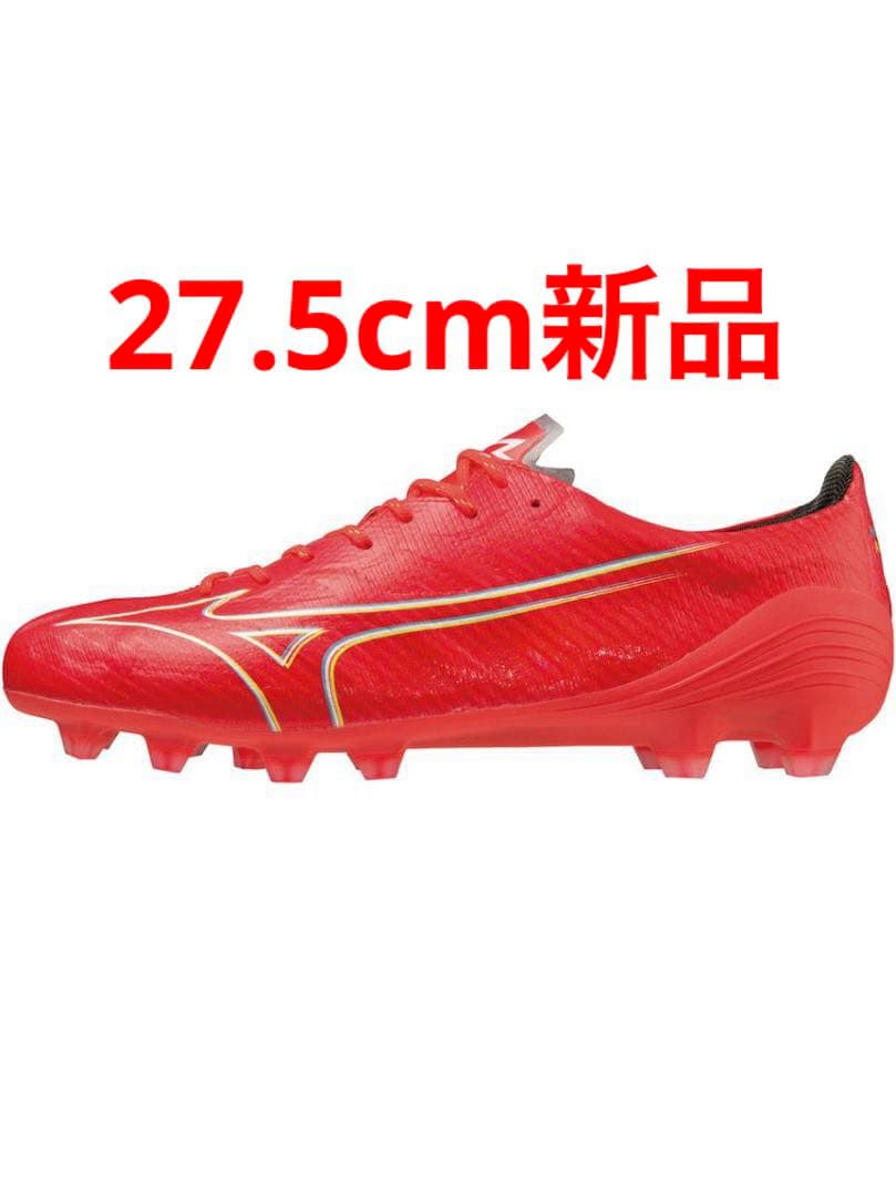 新品希少　ミズノ アルファ エリート 27.5㎝