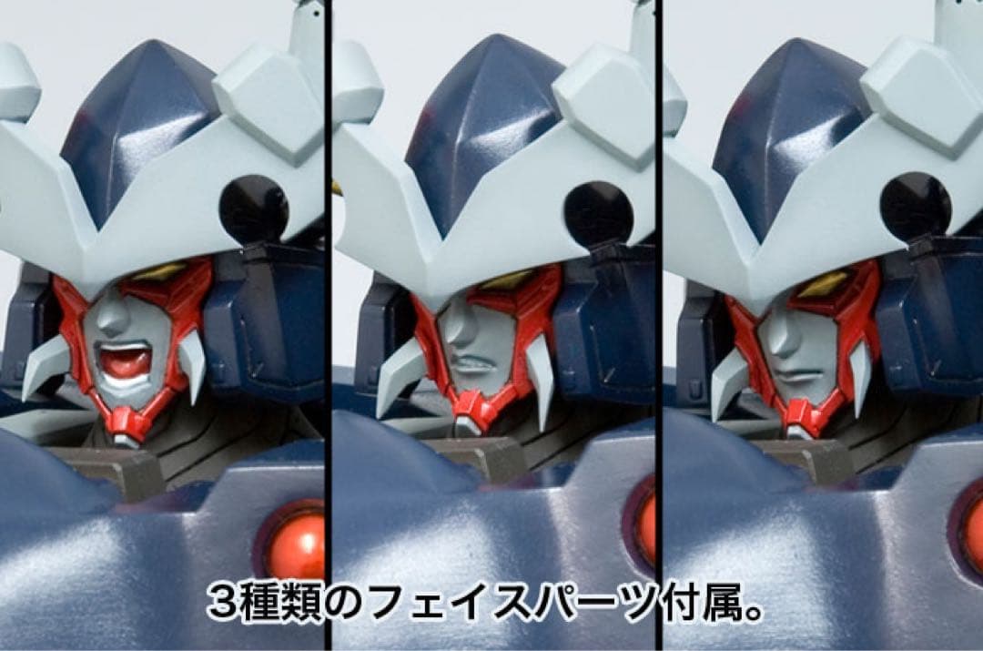 【希少】1/144スケール ダイゼンガー 未使用KOTOBUKIYA コトブキヤ