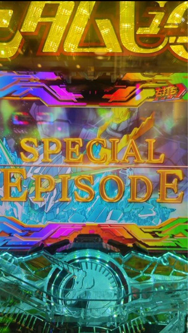 KT！スマパチ ガンダムユニコーン2 実機！ オプション追加！ 送料無料！