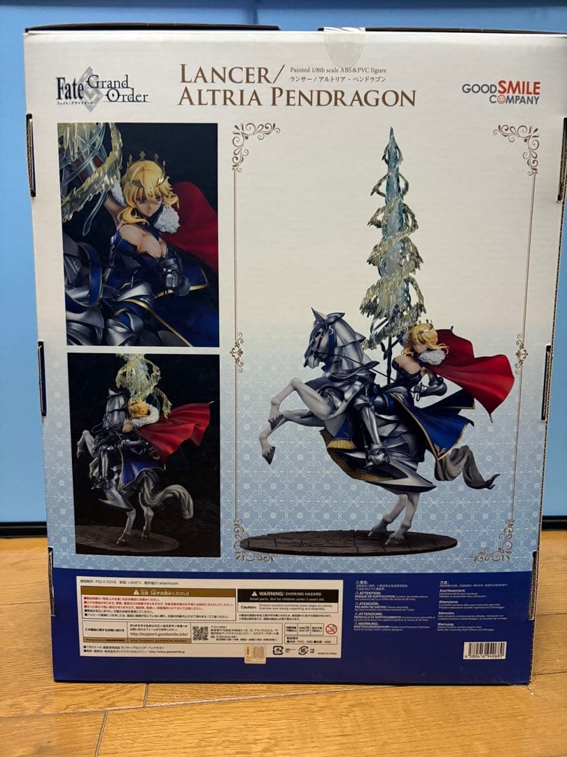 グッドスマイルカンパニー ランサー アルトリア・ペンドラゴン 1/8 フィギュア