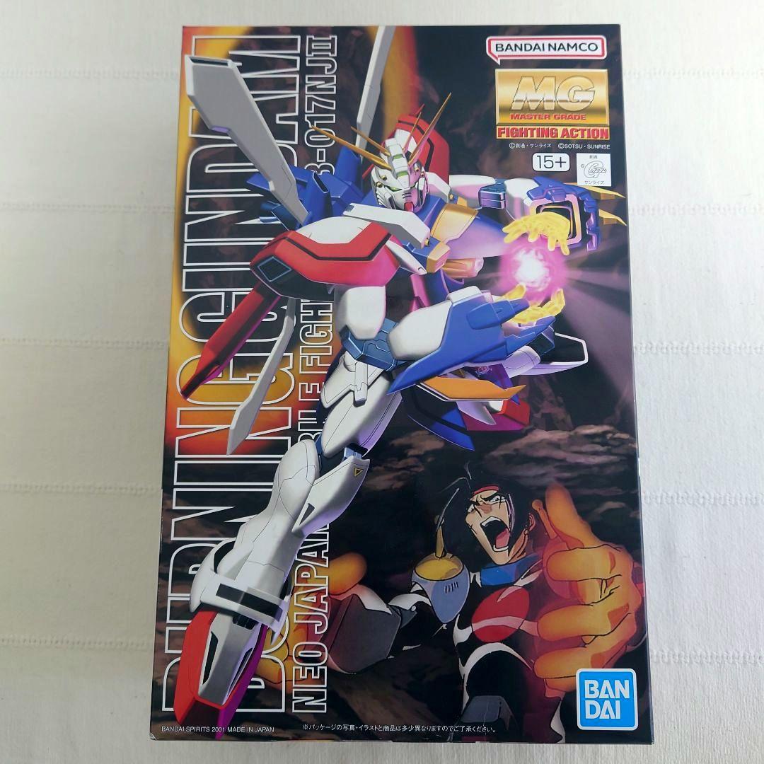 MG バーニングガンダム マスターガンダム セット 未組立