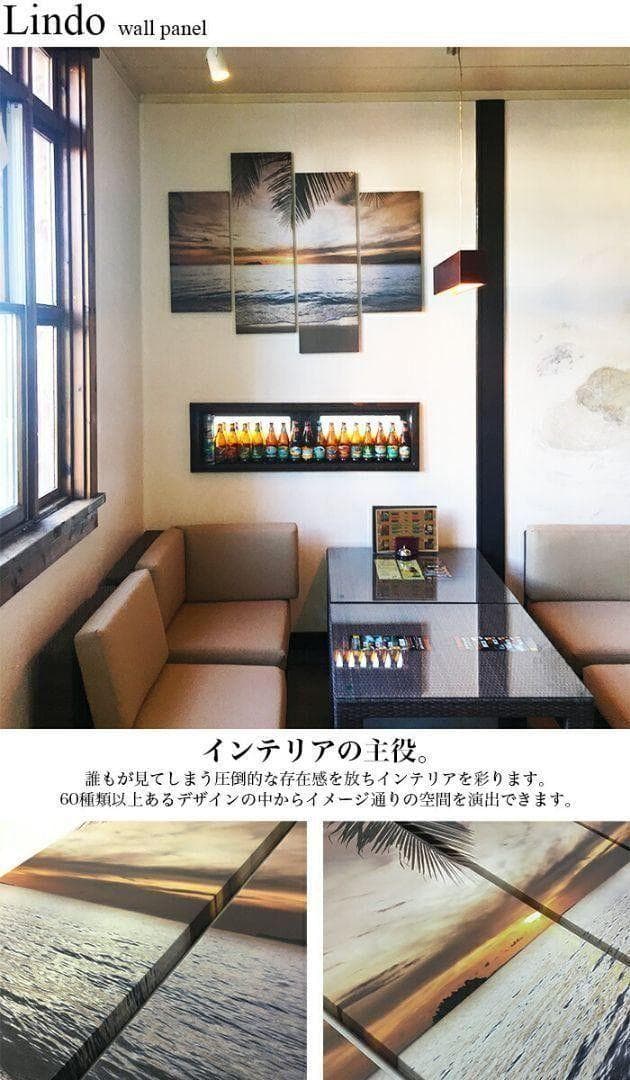 【受注生産品】Lindo ウォールパネル アートパネル ハワイ ビーチ 西海岸
