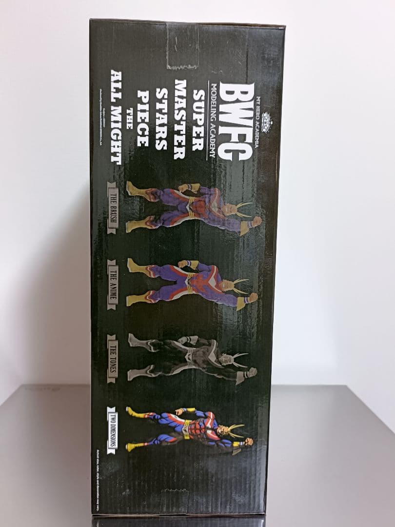 幻*団様 BWFC SMSP オールマイト 04 D賞 　海外正規品