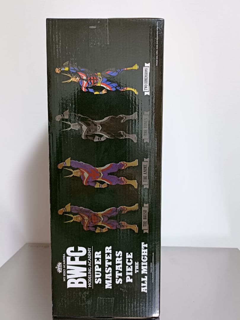 幻*団様 BWFC SMSP オールマイト 04 D賞 　海外正規品