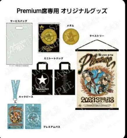 B‘z Plesure 2023 stars