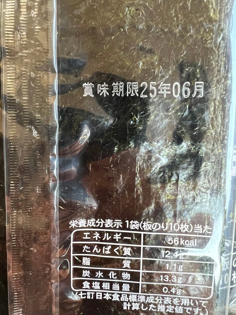 ⭐︎H.D.L⭐︎品