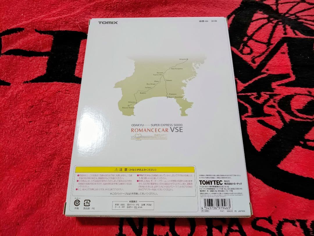 TOMIX 小田急ロマンスカー VSE Last Run セット 97946