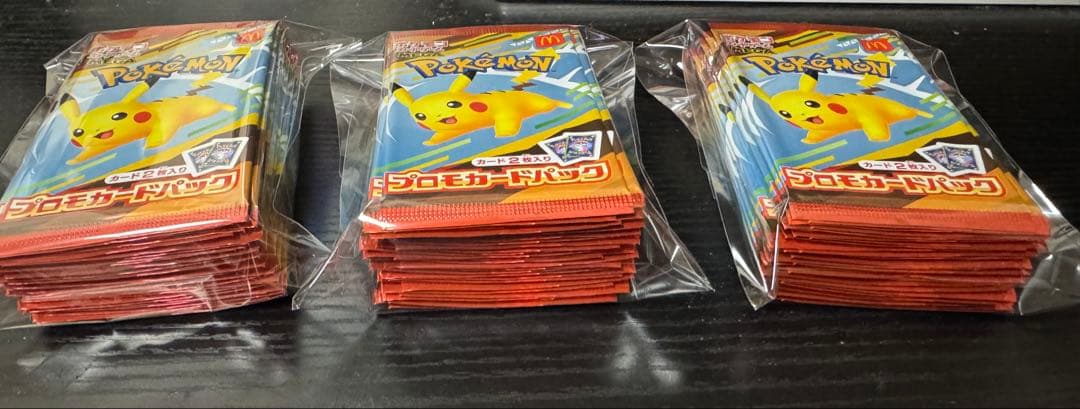 ポケモンカードMEGAマクドナルドハッピーセット2025プロモカード90枚セット