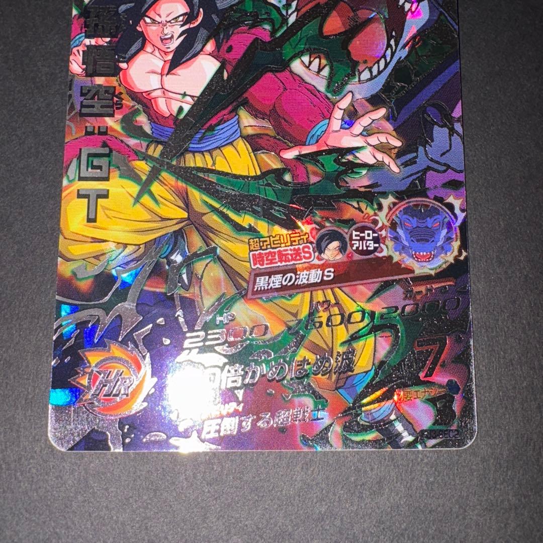 孫悟空GT HJ3-SEC2