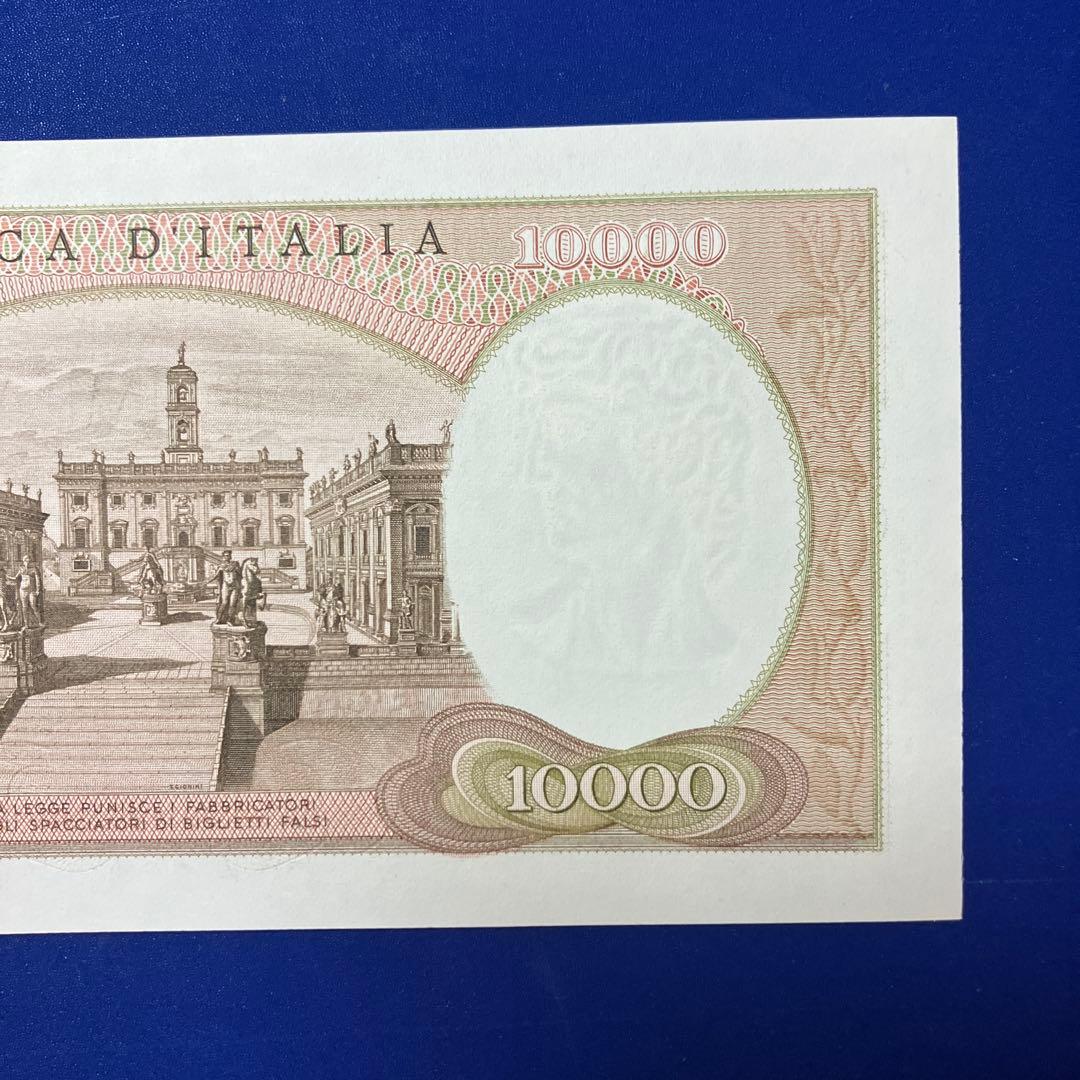 イタリア 10,000リラ ミケランジェロ 1970年