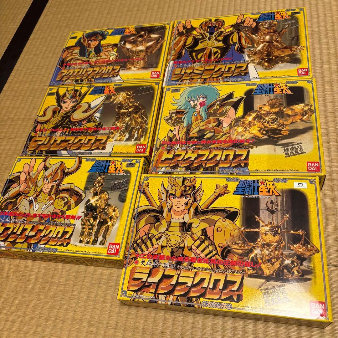 聖闘士星矢 ゴールドセイントフィギュア 12体セット