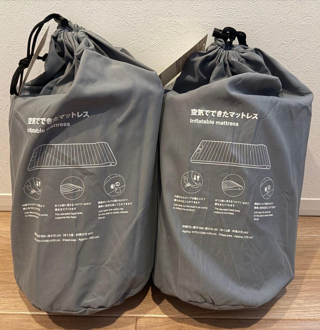 無印良品 新品 空気でできたマットレス　2個セット