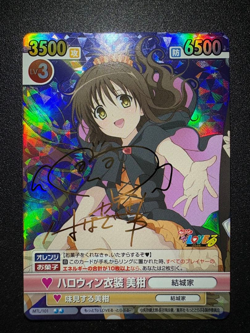 ヴィクトリースパーク　サイン