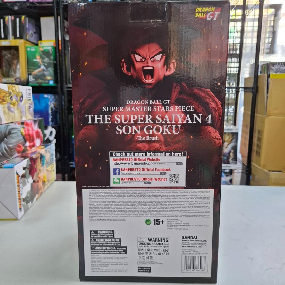 ⛄新品⛄価格高騰中!!ドラゴンボール SMSP 超サイヤ人4 孫悟空 0173