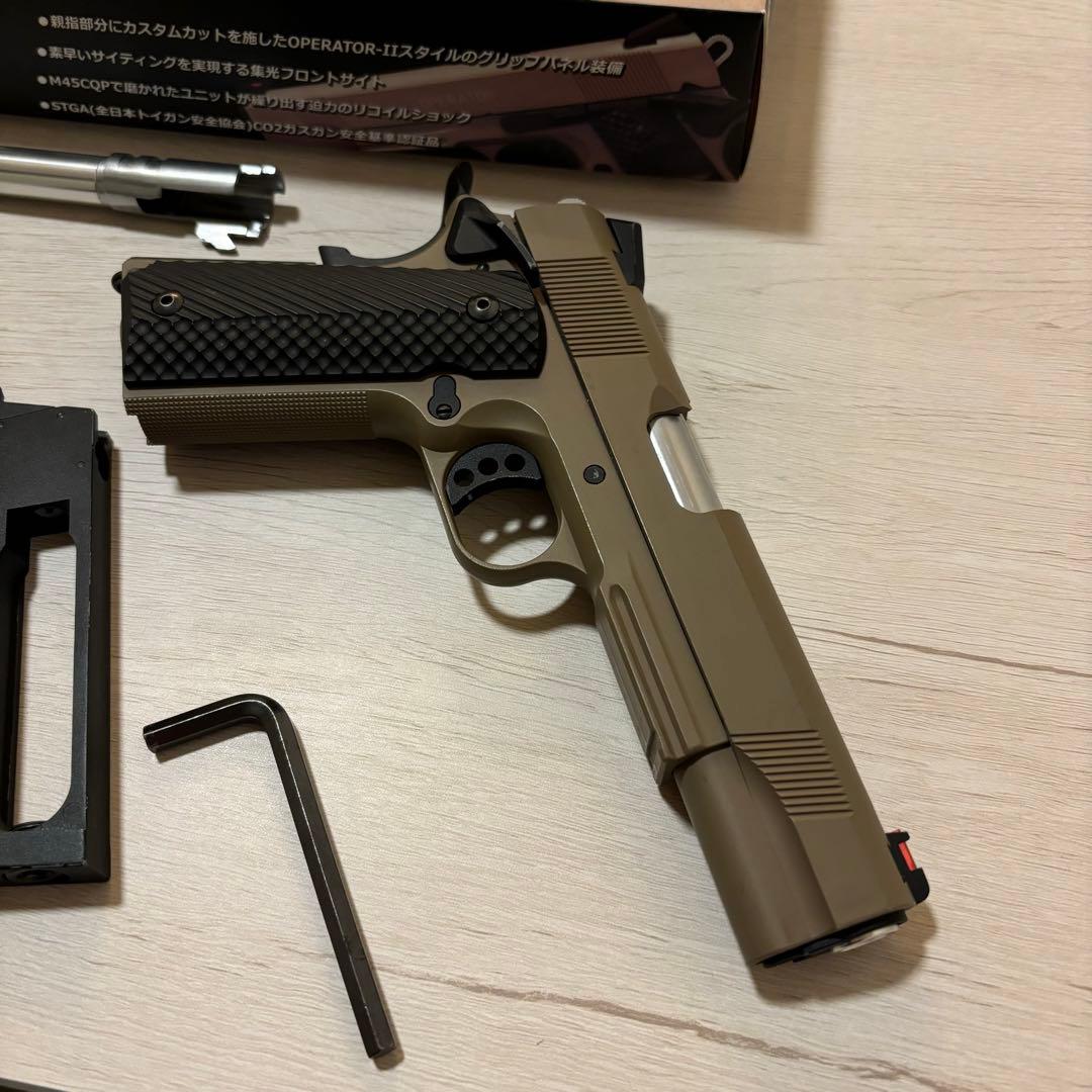 カーボネイト M45 DOC