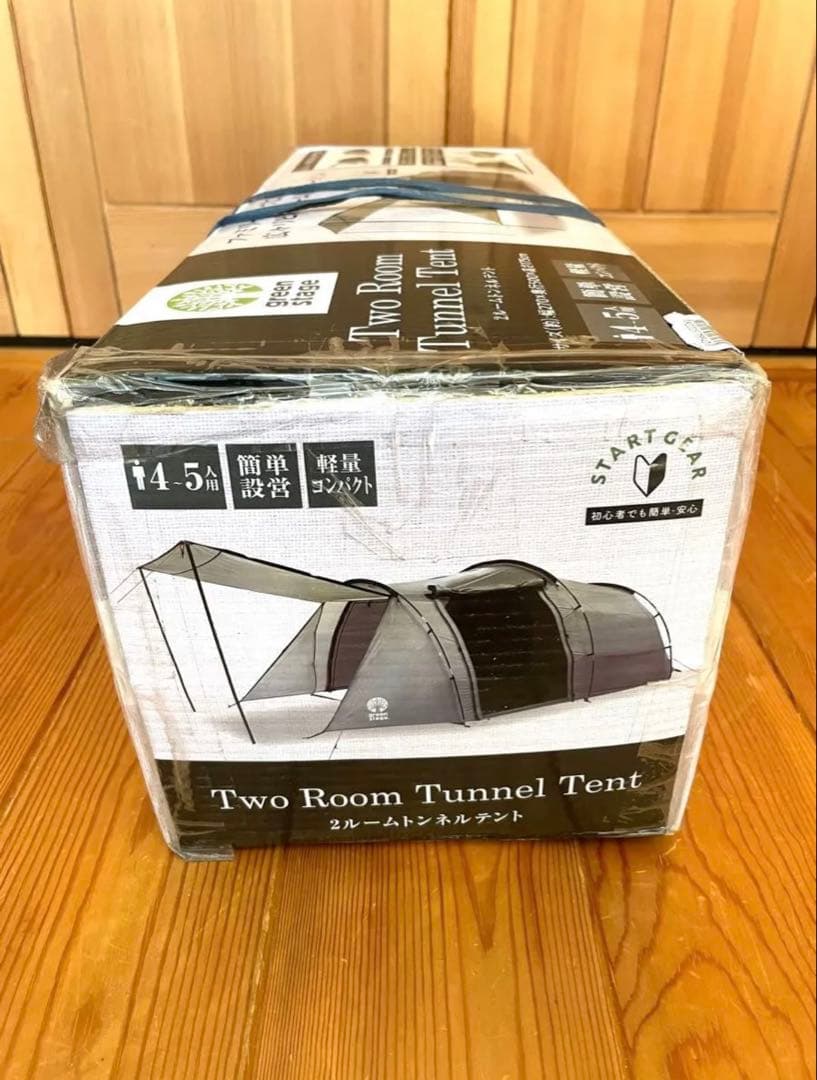 新品　グリーンステージ　2ルームトンネルテント　キャリーバッグ付属　4〜5人用