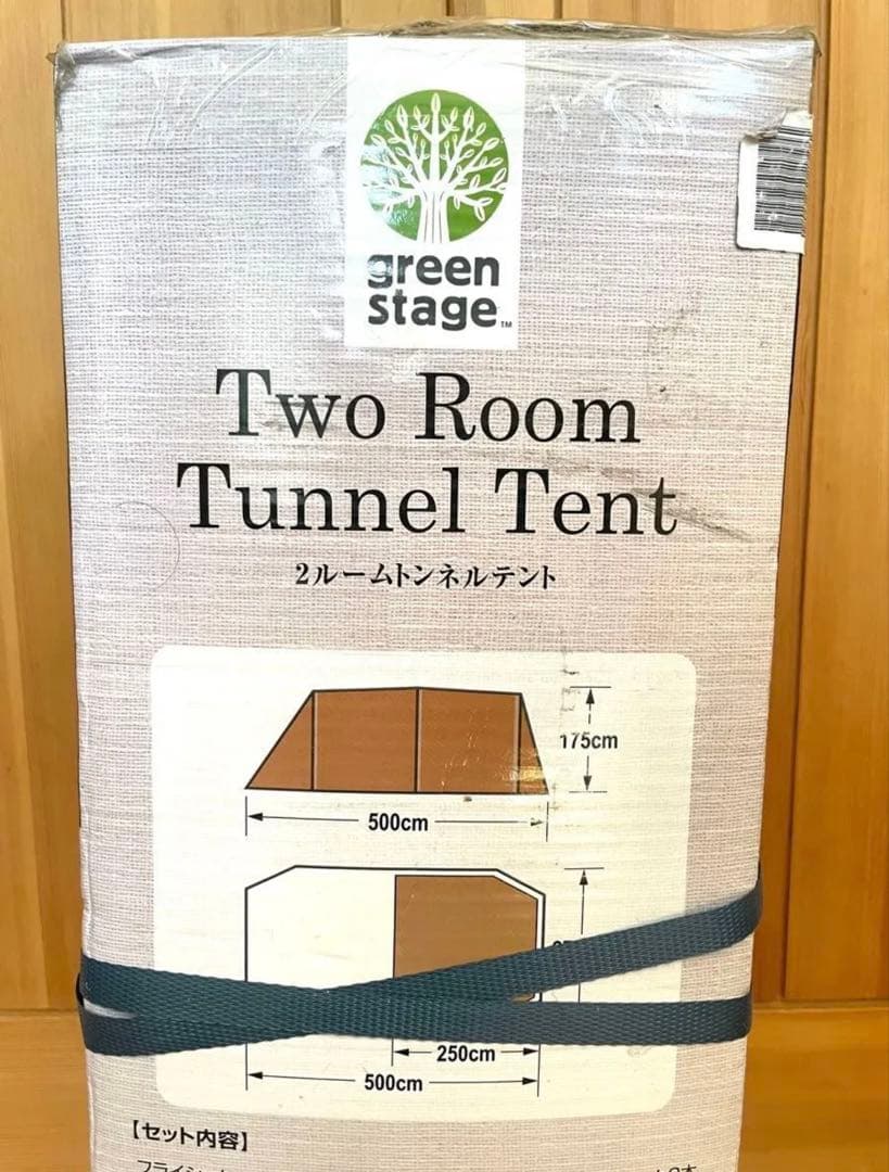 新品　グリーンステージ　2ルームトンネルテント　キャリーバッグ付属　4〜5人用