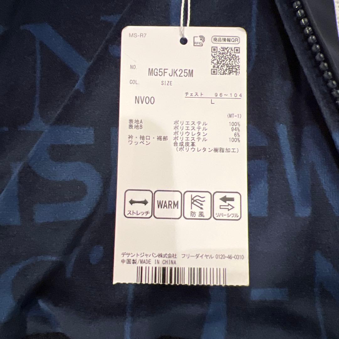 Minding wear 防風ストレッチ　リバーシブル　Vネックブルゾン