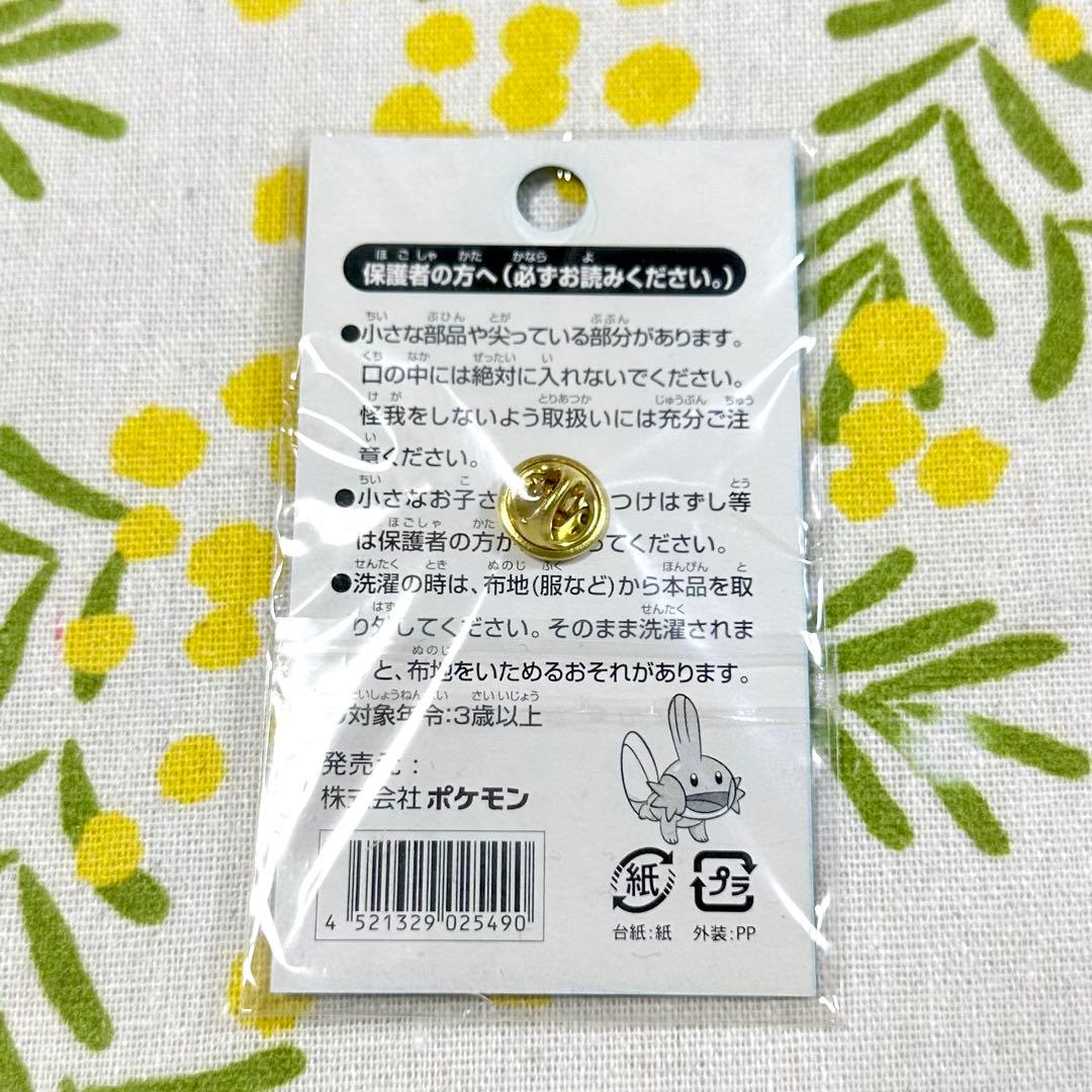 ポケモンセンター ピンバッチ 2003年 サッポロ 札幌 ピンズ
