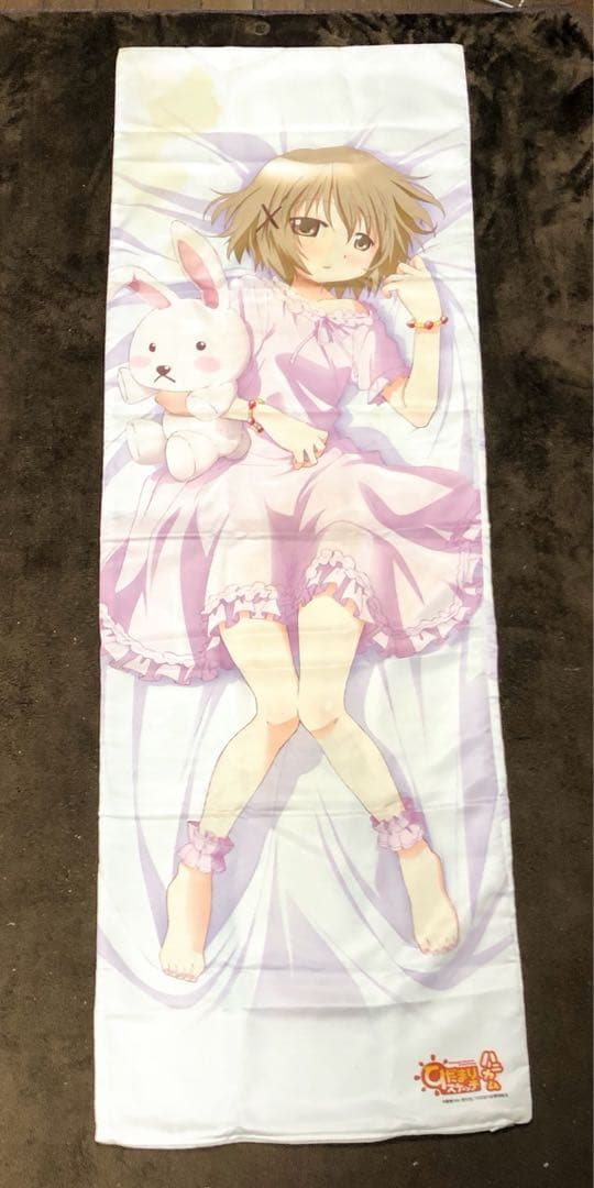 ひだまりスケッチ×ハニカム ゆの 抱き枕カバー 蒼樹うめ 美少女 グッズ