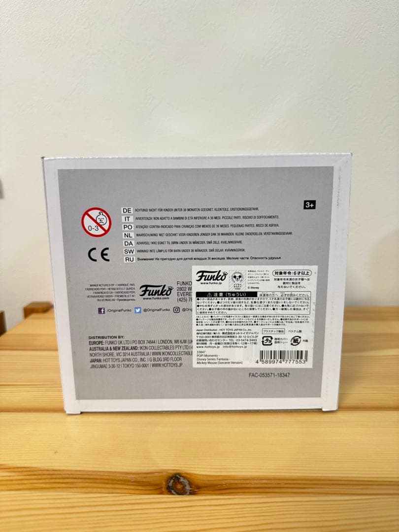 FUNKO POP フィギュア　ディズニー　弟子ミッキー　レア　481番