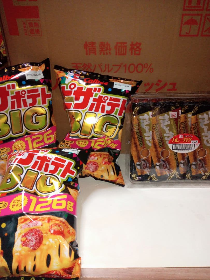 お菓子まとめ売りセットになります。