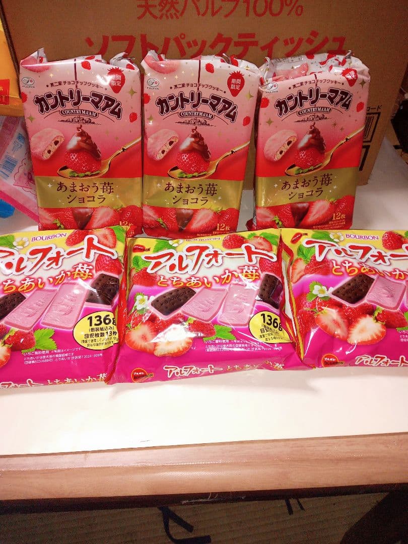 お菓子まとめ売りセットになります。