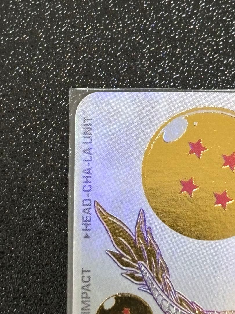 スーパードラゴンボールヒーローズ　BM11-ASEC パラレル　孫悟空