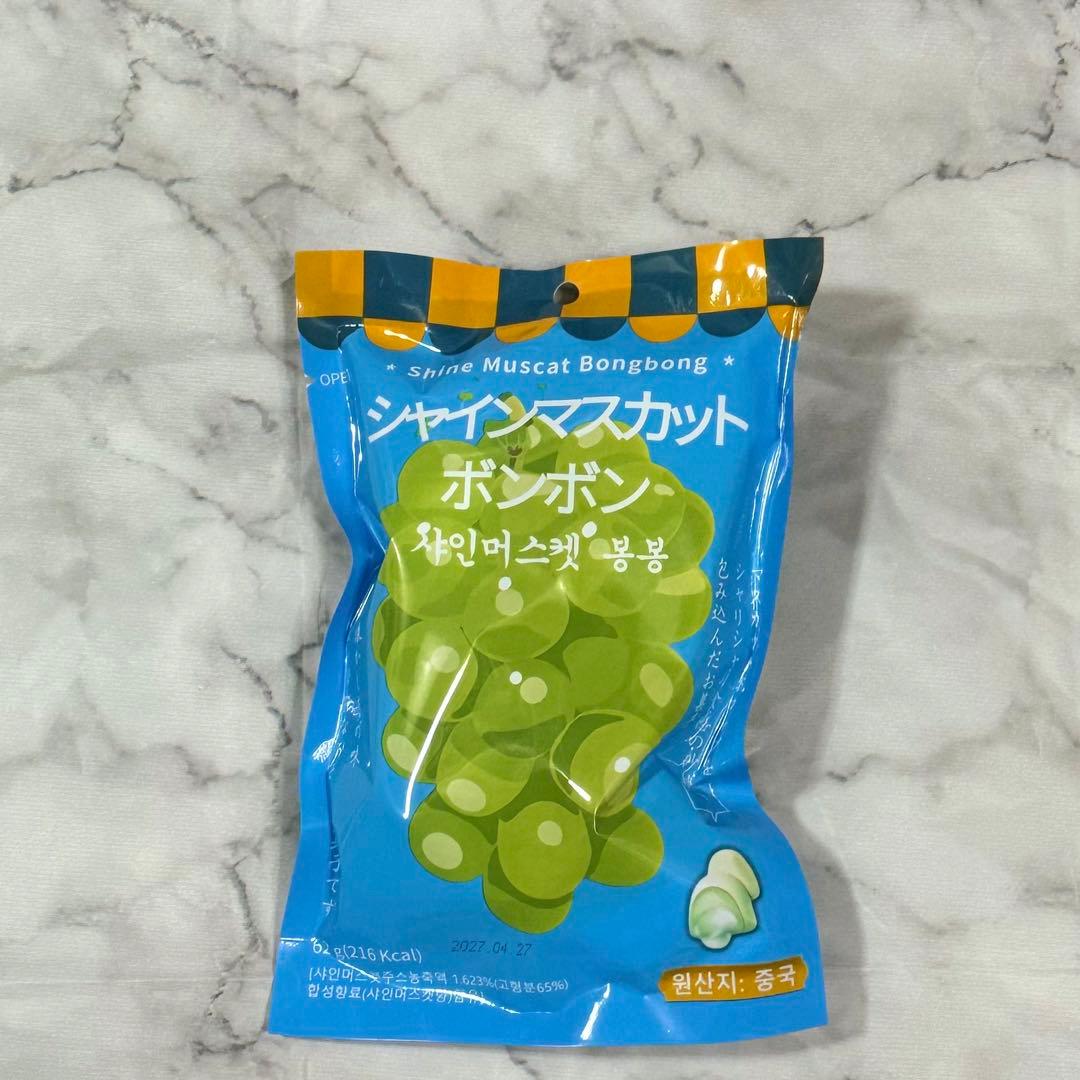 【即発送】韓国版　シャインマスカットボンボン　30袋