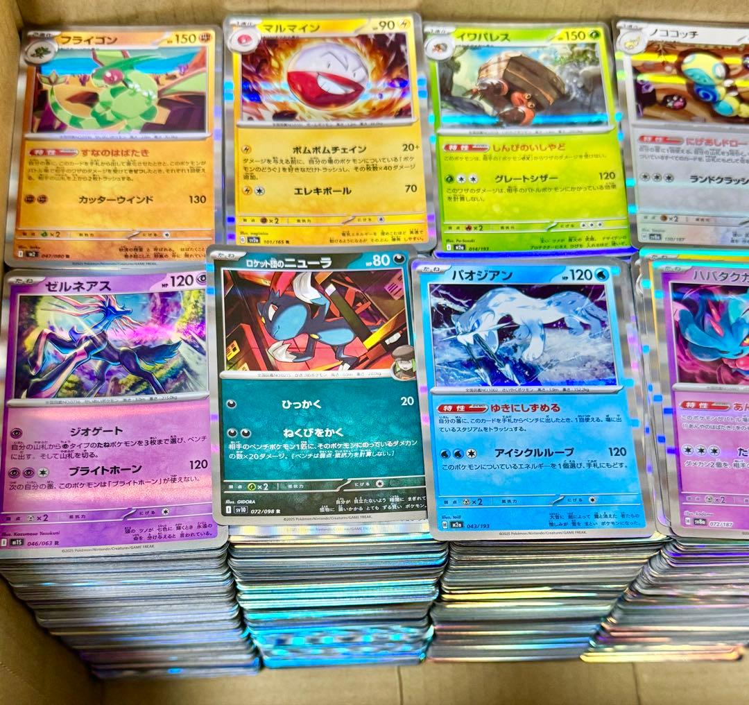 ポケモンカード Rのみ 約5,000枚 まとめ売り