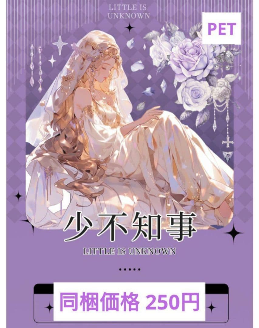 ✩キャンセル✩ Niページ