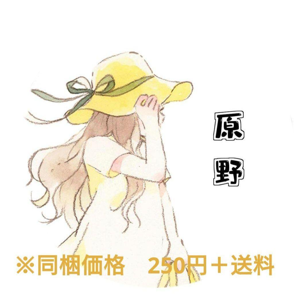 ✩キャンセル✩ Niページ