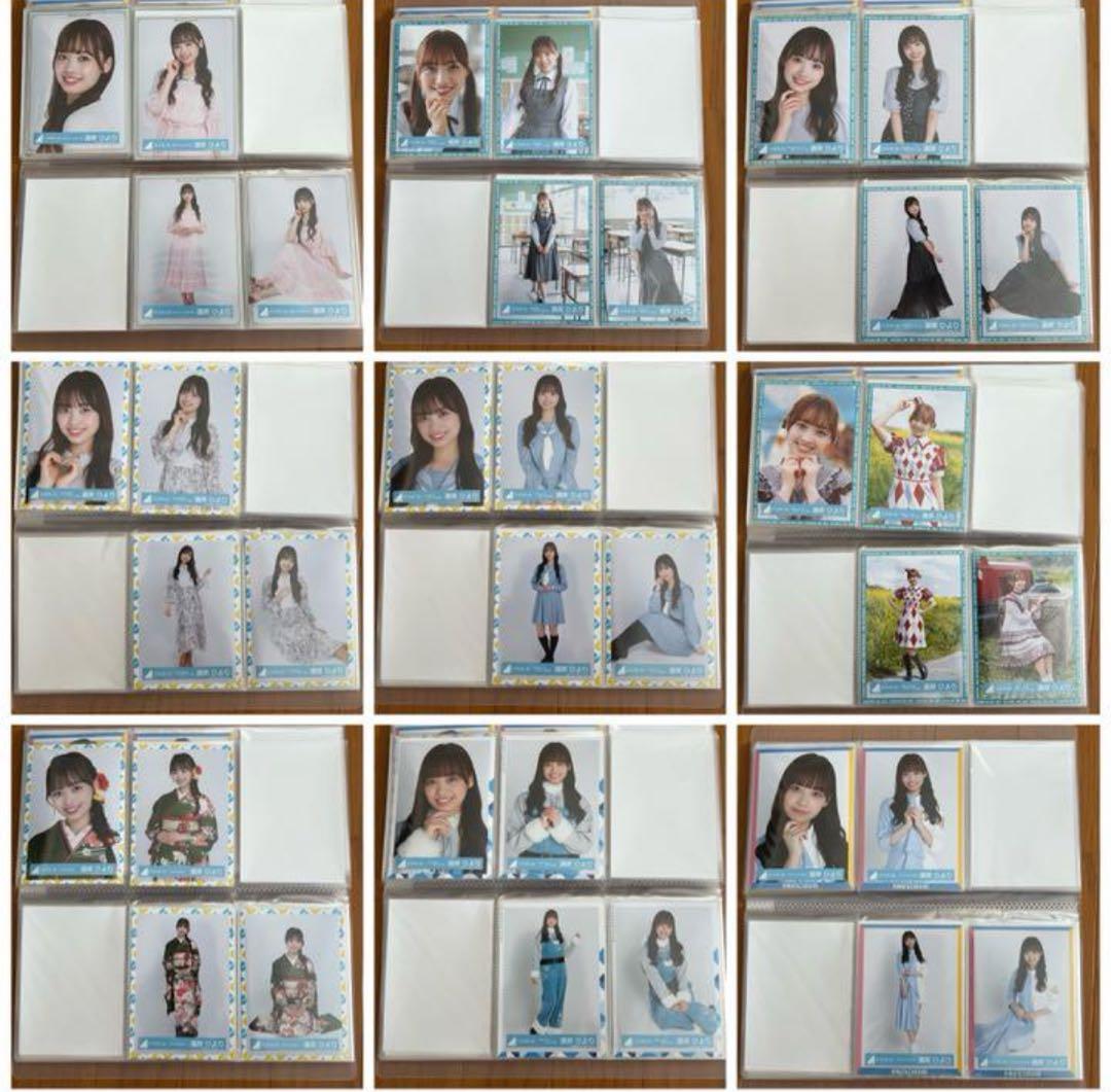 濱岸ひより 生写真 63種コンプ