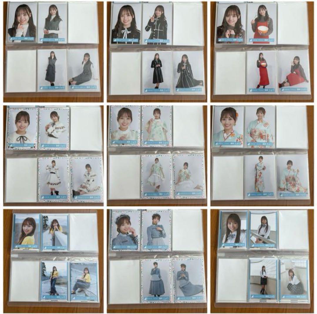 濱岸ひより 生写真 63種コンプ