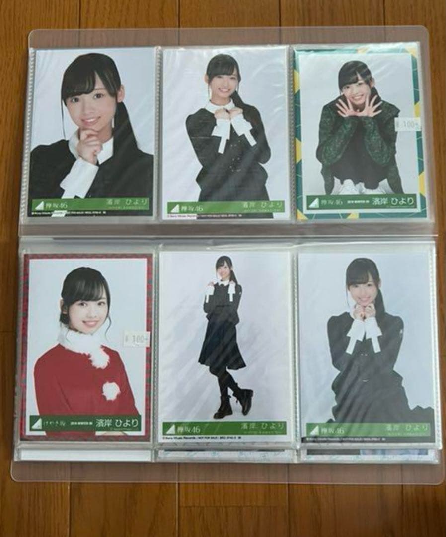 濱岸ひより 生写真 63種コンプ