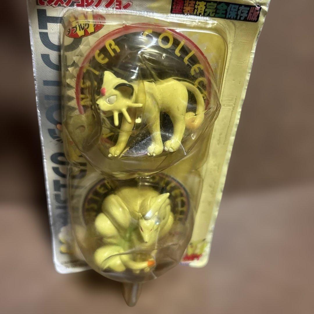 激レア　ポケモン　モンコレ　初代　ペルシアン&キュウコン