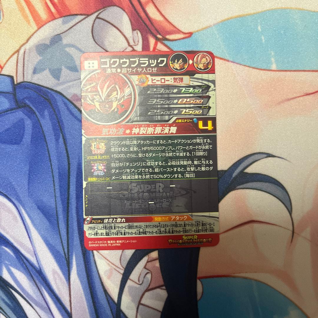 ポン酢@プロフィール必読