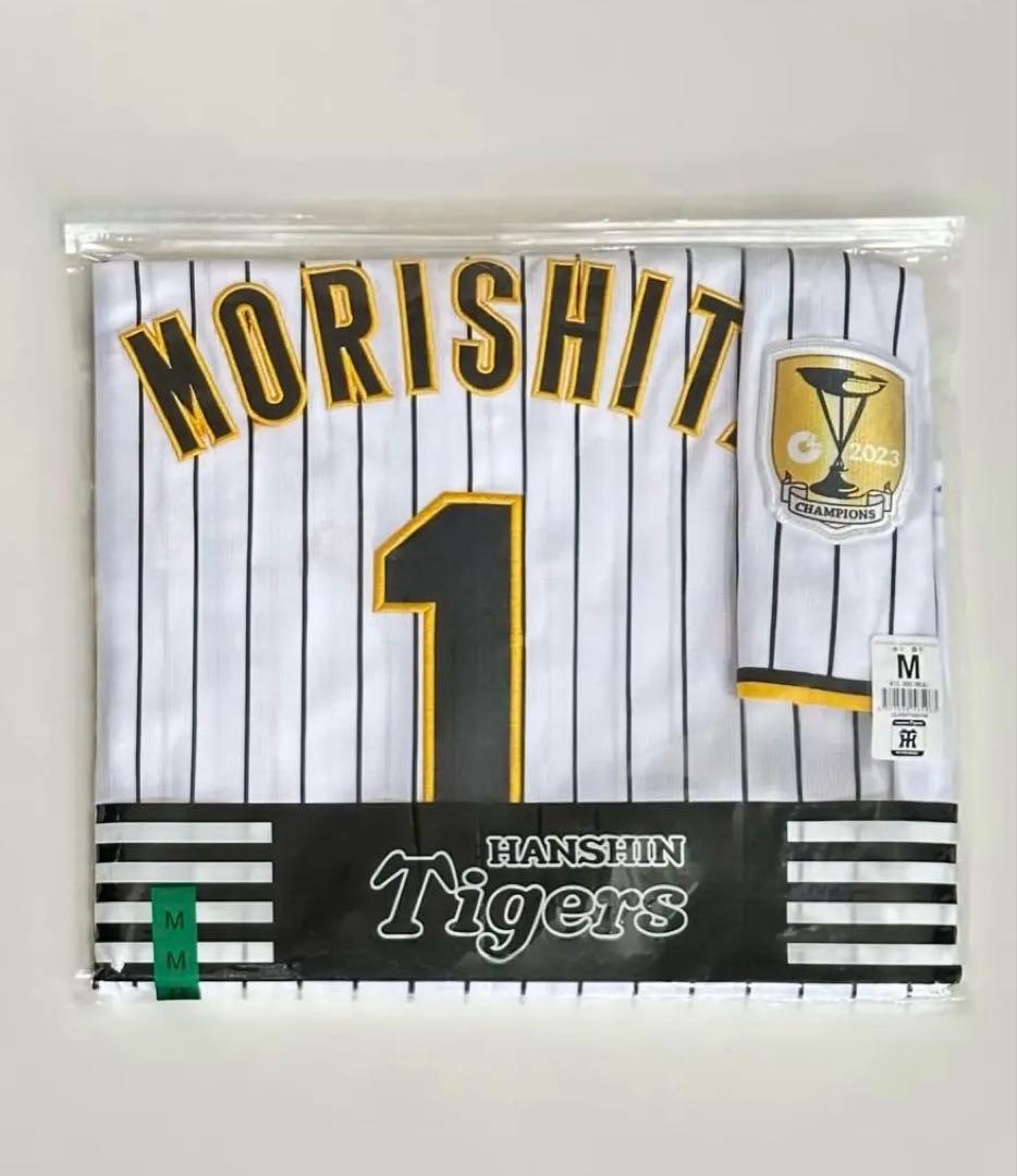 限定品　阪神タイガース 森下翔太 チャンピオンエンブレム付き ユニフォーム