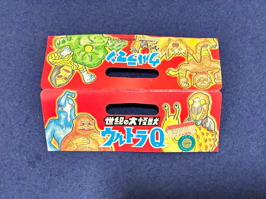 ウルトラQ ゴーガ 1995 M1号 世紀の大怪獣 ソフビ フィギュア 希少品