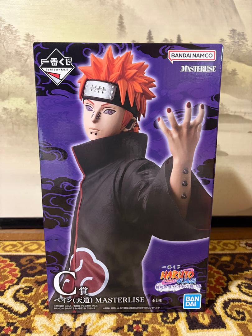 NARUTO/ナルト　C賞ペイン フィギュア　D賞自来也　一番くじ　おまけ付