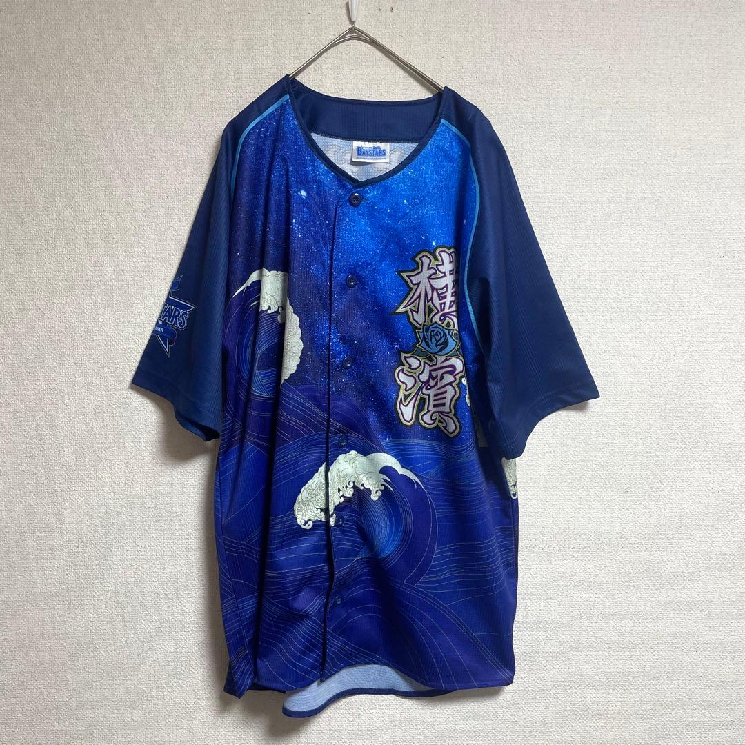 ベイスターズ　50 山本祐大　スターナイト　2024 レプリカユニフォーム　L