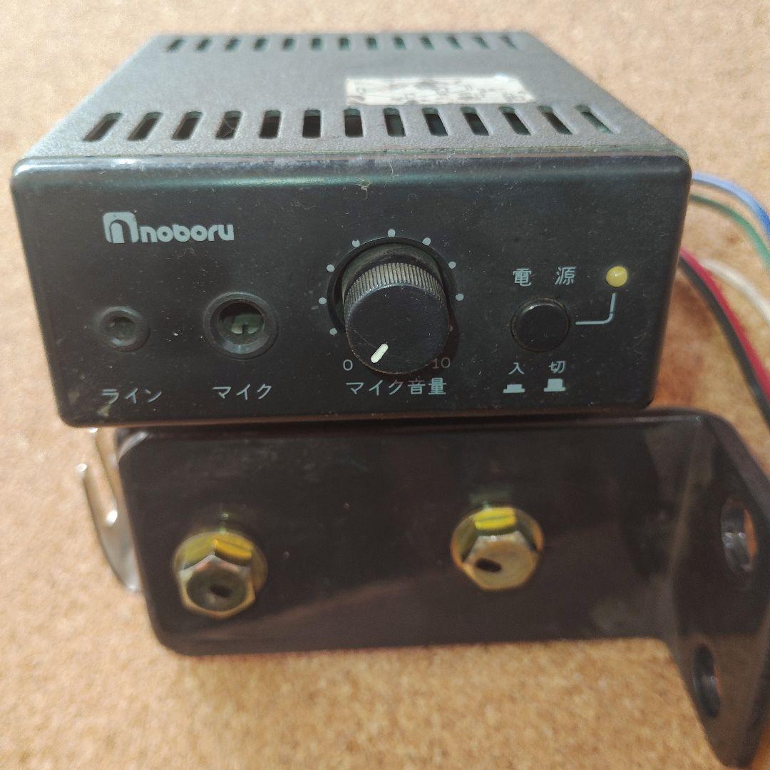 ノボル電機 NP-315スピーカ2点 ダイナミックマイクロホンYAー424B