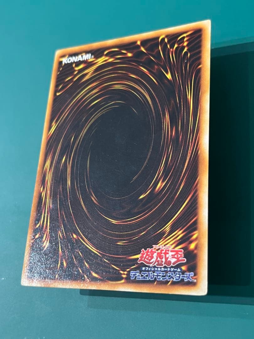 ブラック・マジシャン　遊戯王　初期　ウルトラ　良品