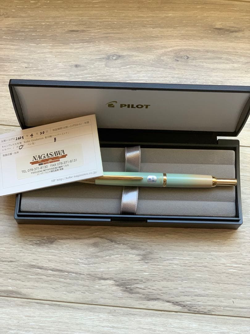 キャップレス　デシモ　Kobe Gradation 万年筆 B