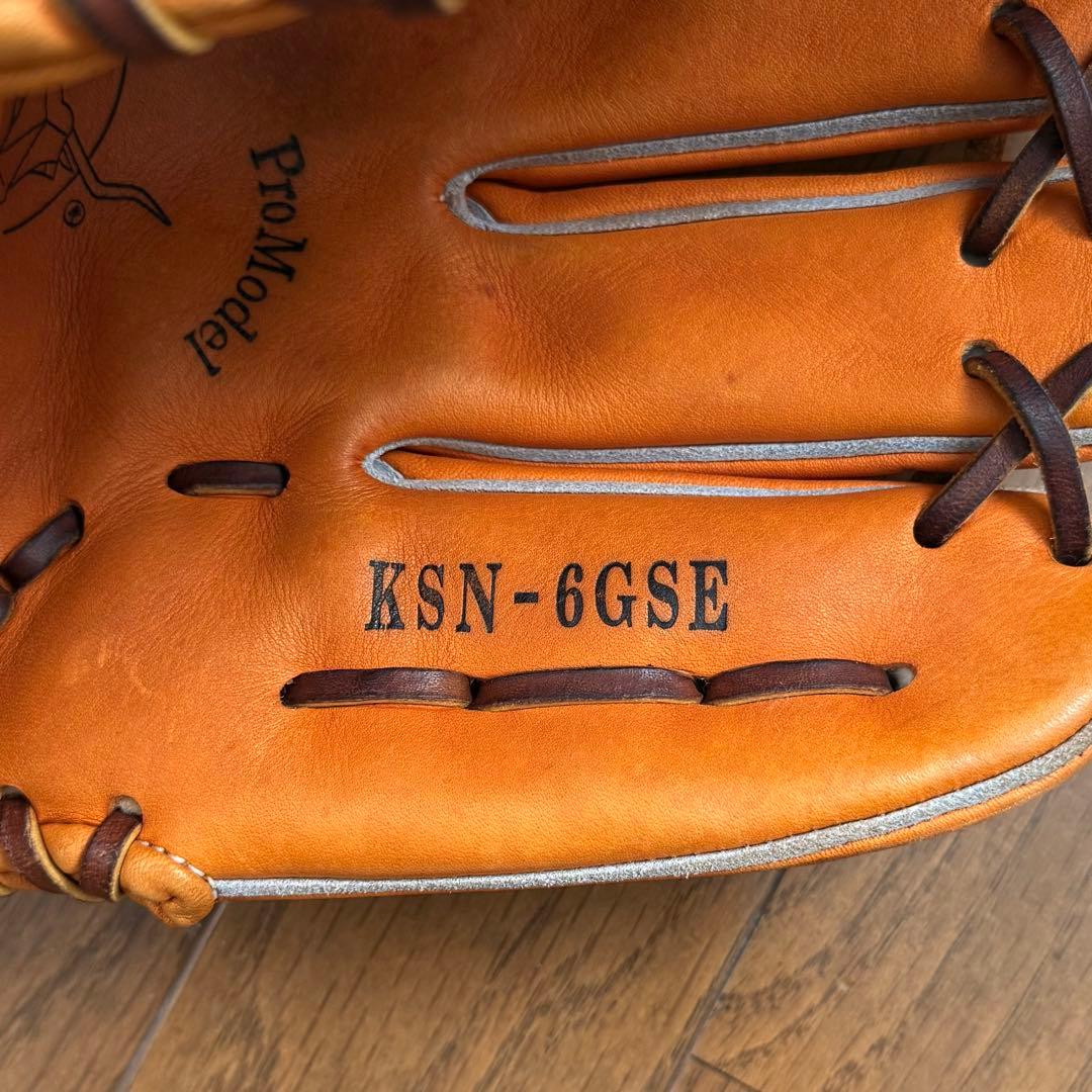 久保田スラッガー 軟式 KSN-6GSE