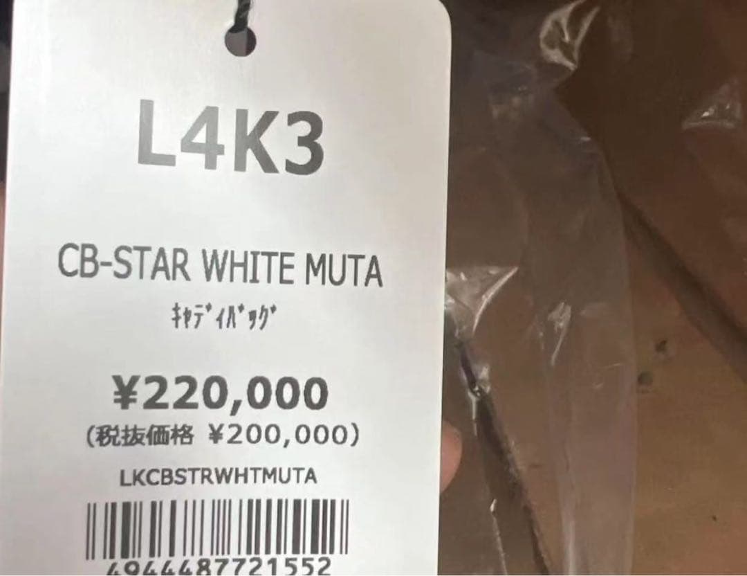 ゴルフバッグ・キャディバッグ CADDY BAG (CART TYPE) CB-STAR WHITE MUTA