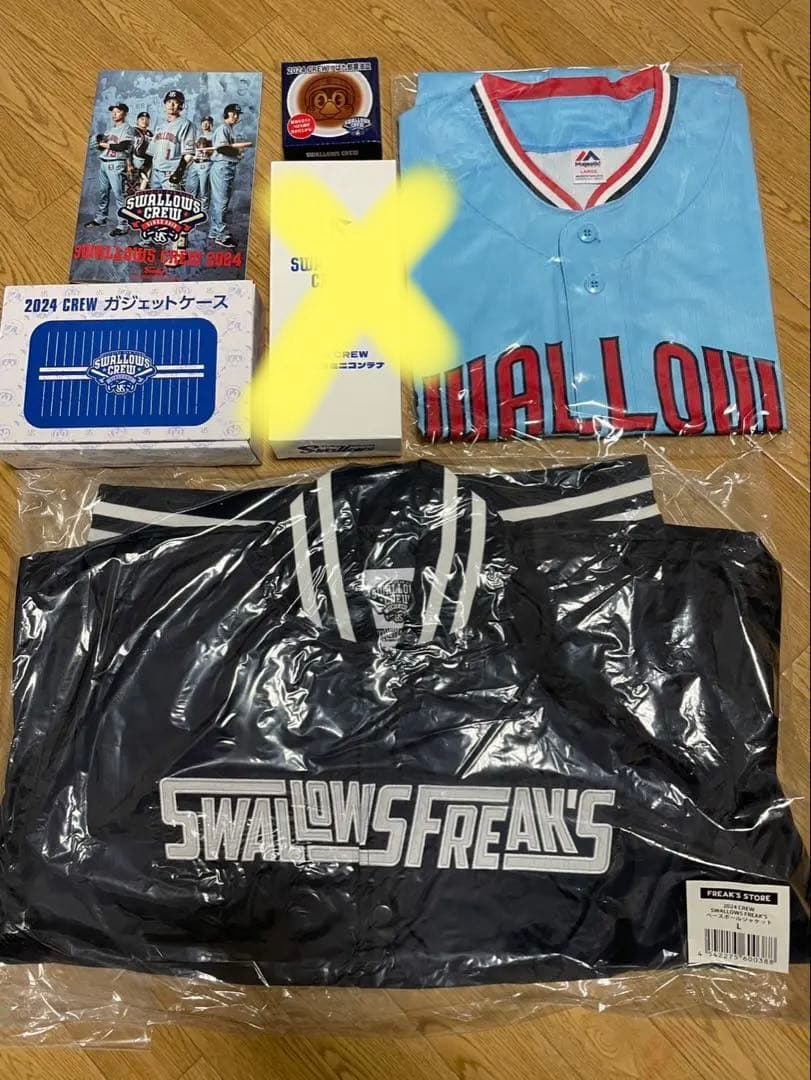 【２年分セット】スワローズクルー入会記念品２年分(2024,2023)