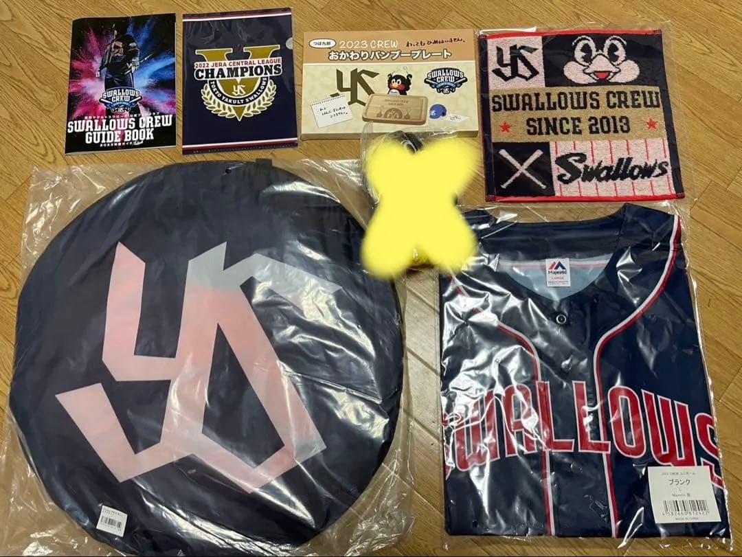 【２年分セット】スワローズクルー入会記念品２年分(2024,2023)