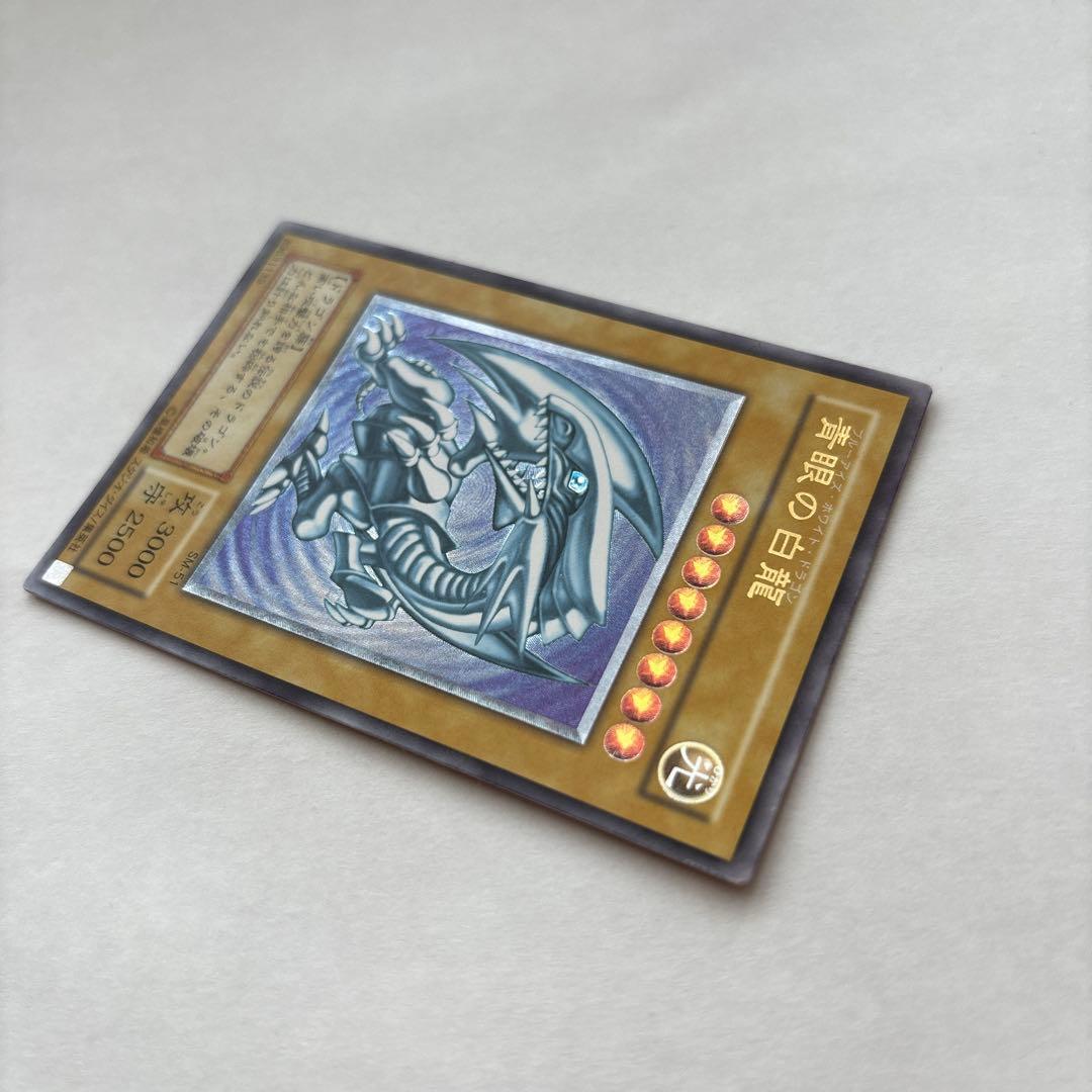 遊戯王 青眼の白龍 ブルーアイズホワイトドラゴン レリーフ