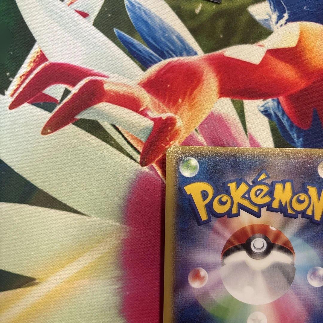 ポケモンカード エネルギーつけかえ XYUR